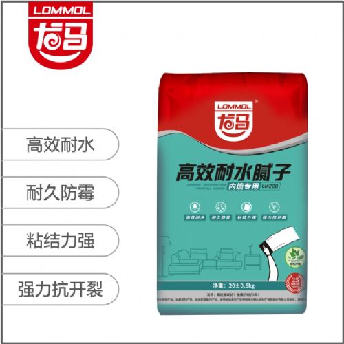 高效耐水膩子（內墻專用）LM200