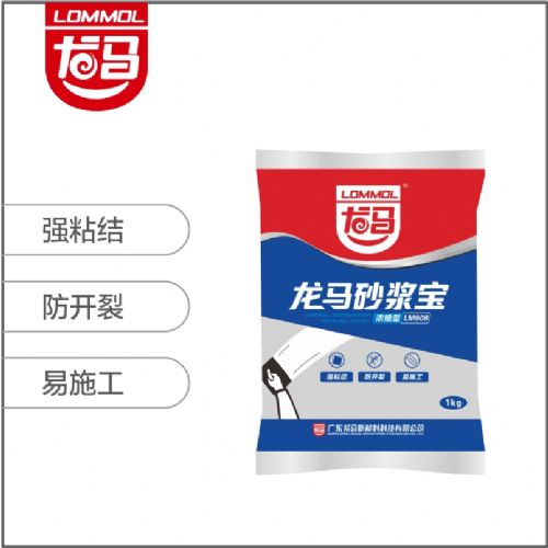 龍馬砂漿寶  （濃縮型）  LM908