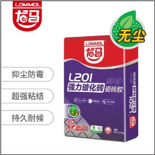 強力玻化磚瓷磚膠（無塵） L201