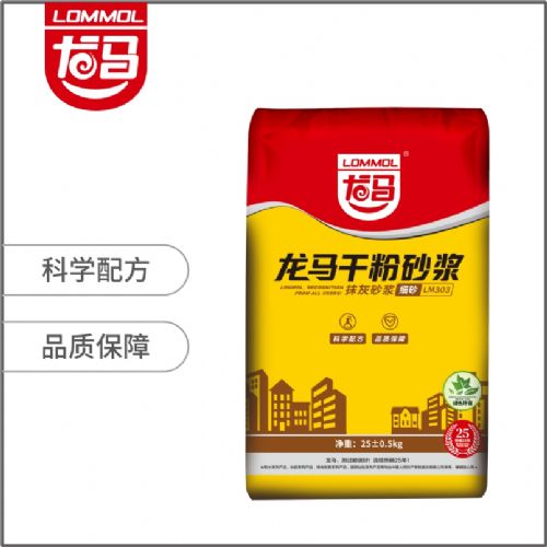 龍馬干粉砂漿  LM303