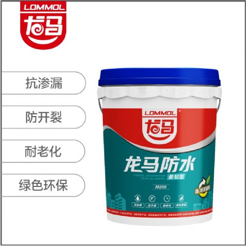 龍馬防水（柔韌型）M209